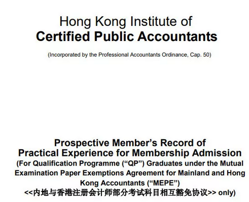 hkicpa