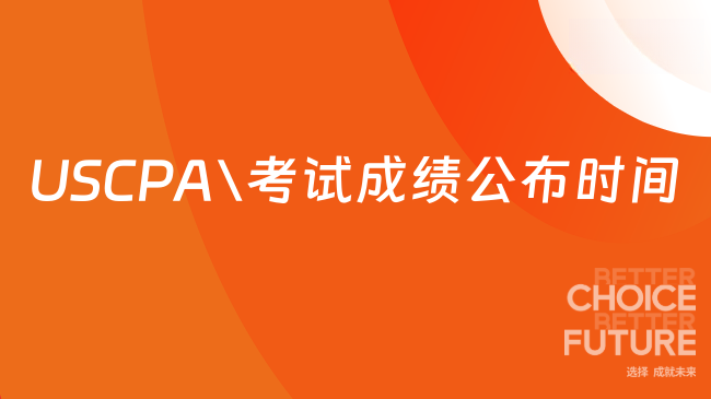 2025年HKICPA考试科目有顺序限制吗？